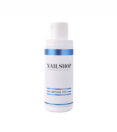 Ακρυλικό Υγρό Nailshop 120ml